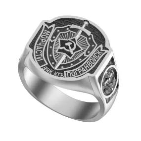 Border Forces KGB USSR, Soviet Union Border Troops, Mens Silver Signet Ring